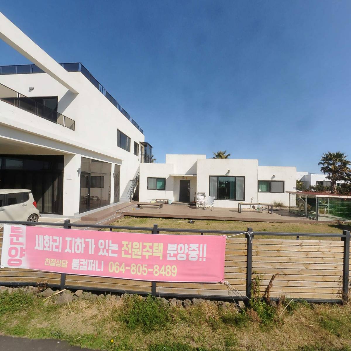 주식회사 다이아몬드
