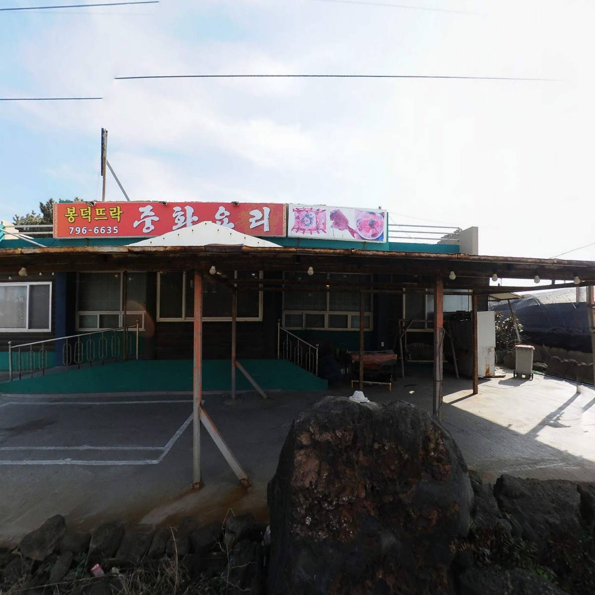 봉덕뜨락금능점_3