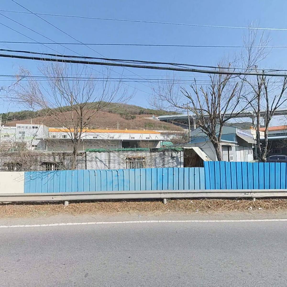 （주）이포스（E-FOSS）_3