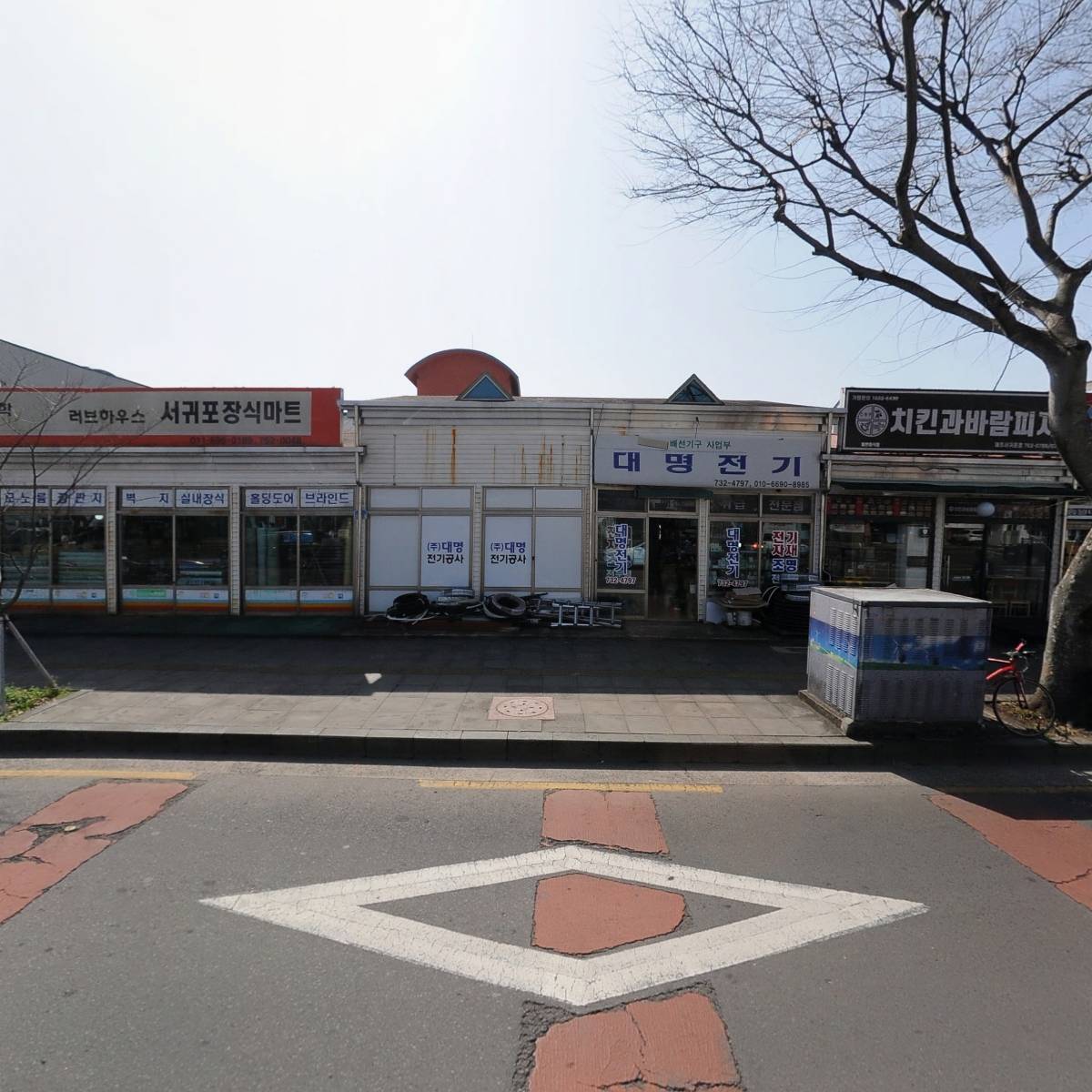 주식회사 대명전기공사