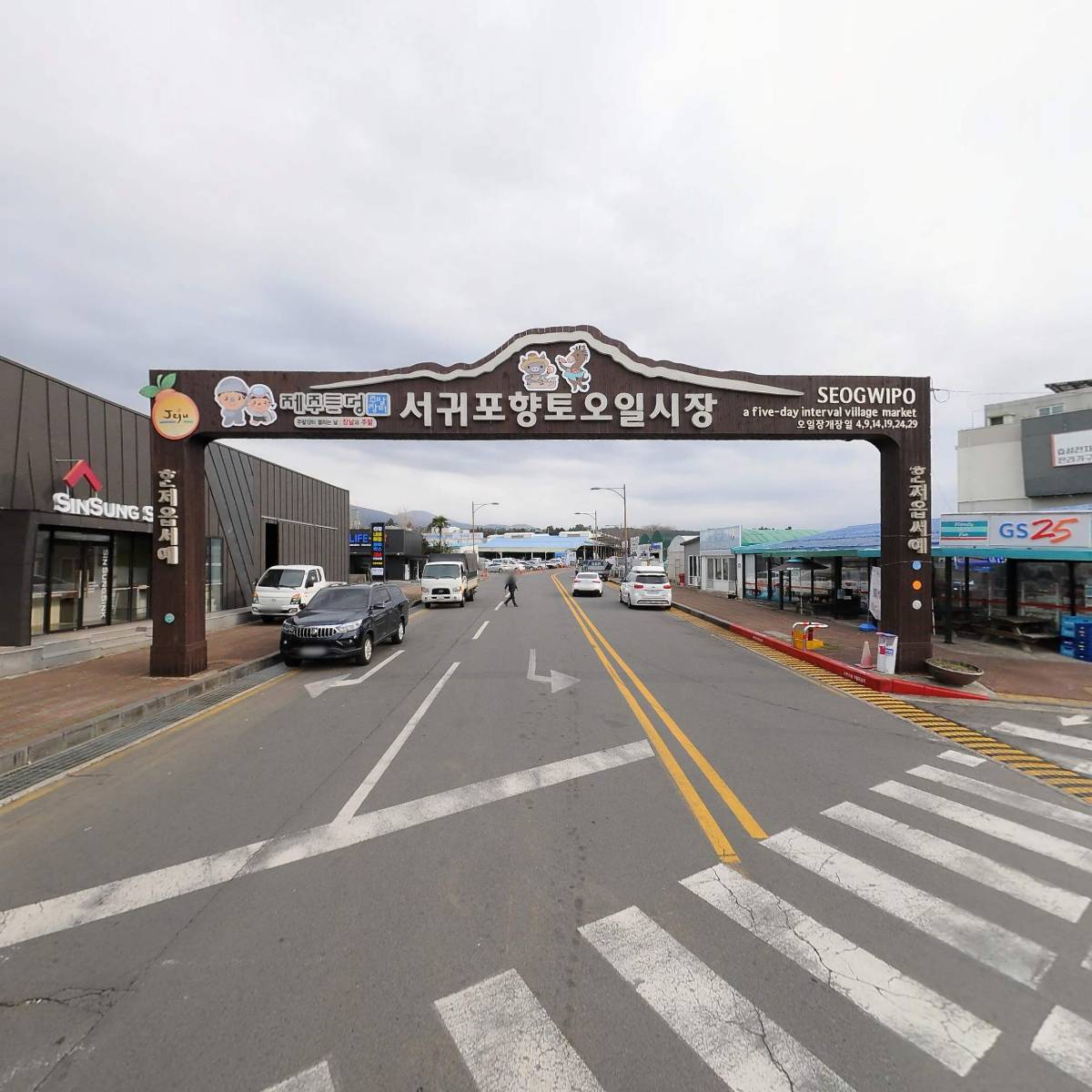 상진종합건설(주)_2