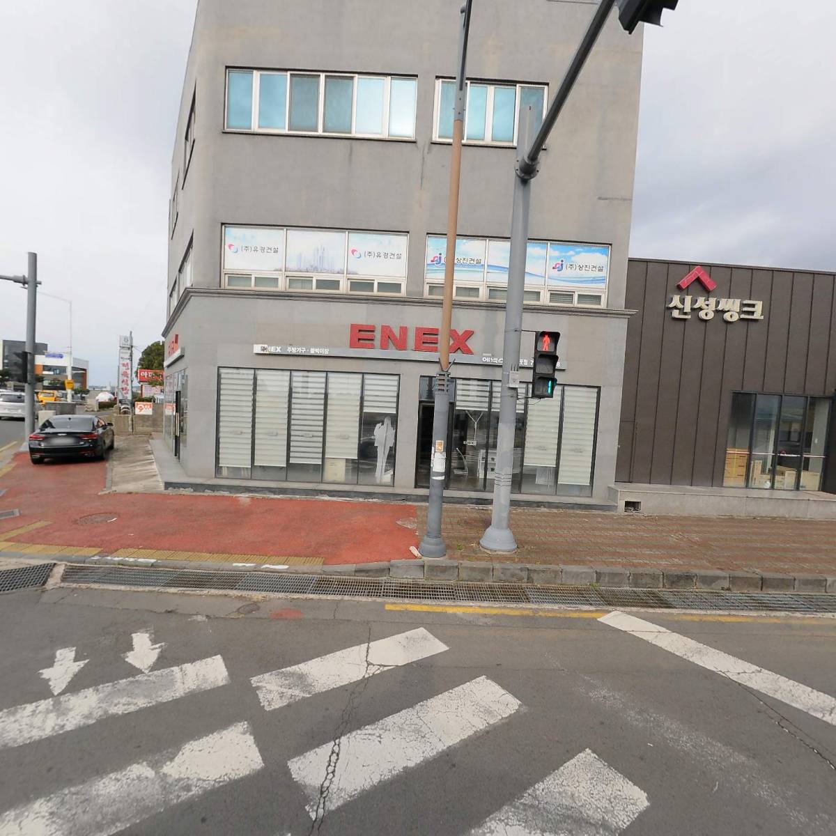상진종합건설(주)