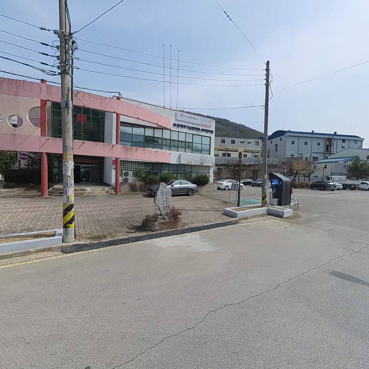 미래안전컨설팅_3