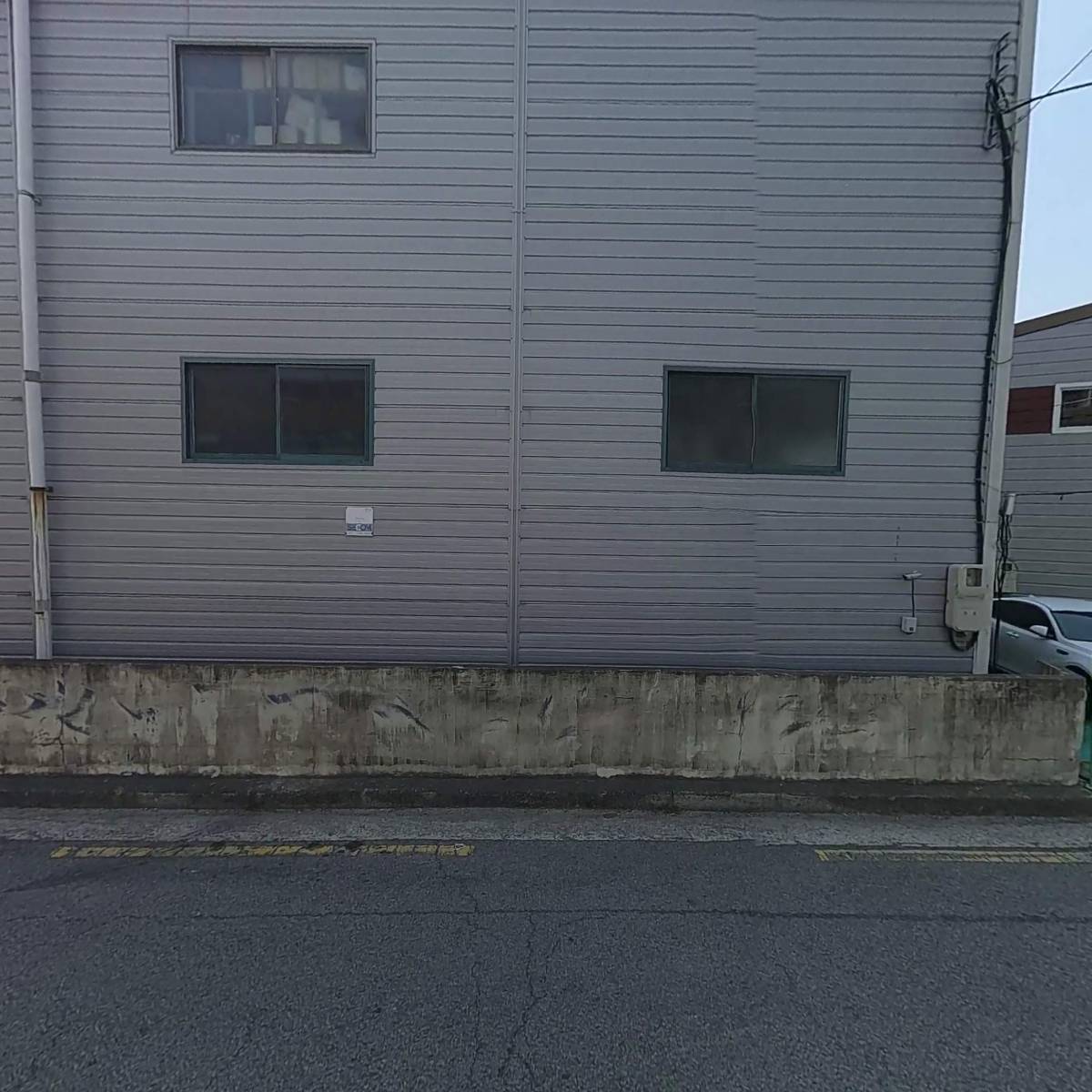 주식회사 에스앤케이_3