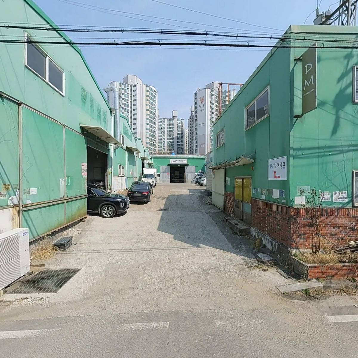 (주)컴테크케미칼