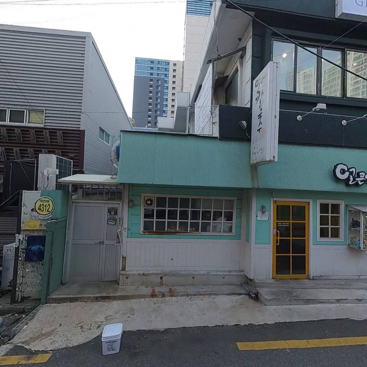 구마카페