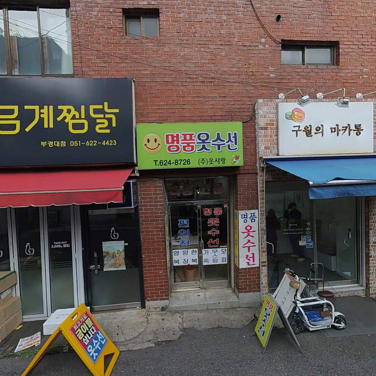 구마카페_3