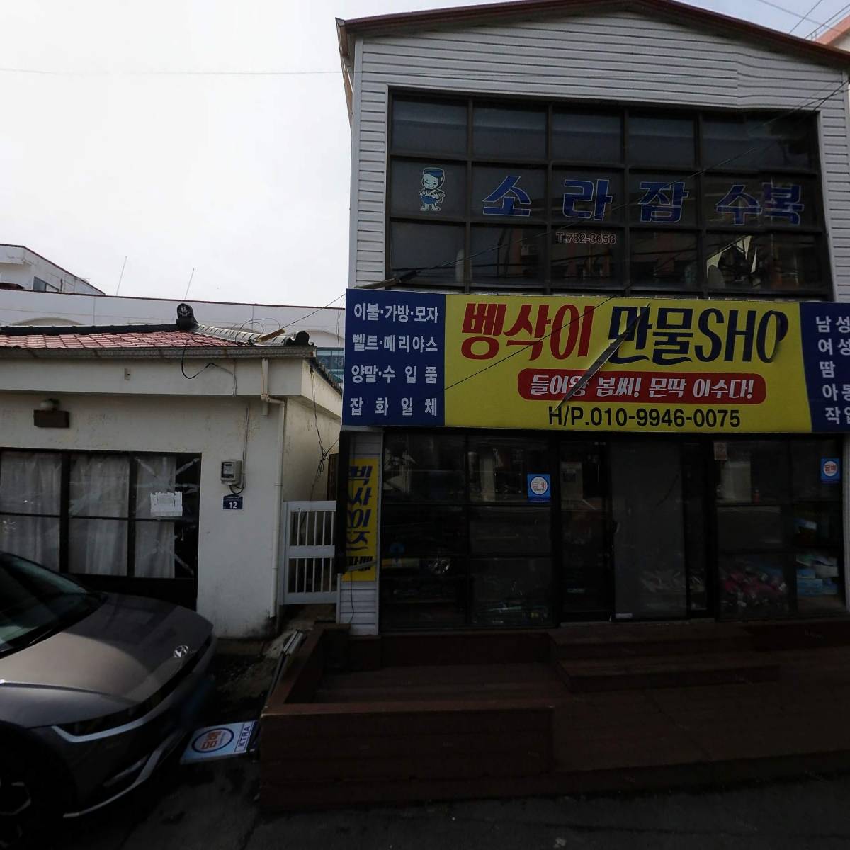 남양수산