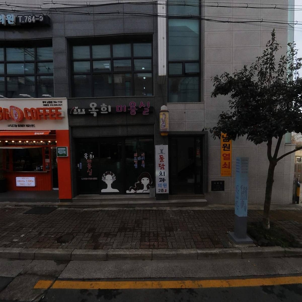 투빅(TOOBIG)