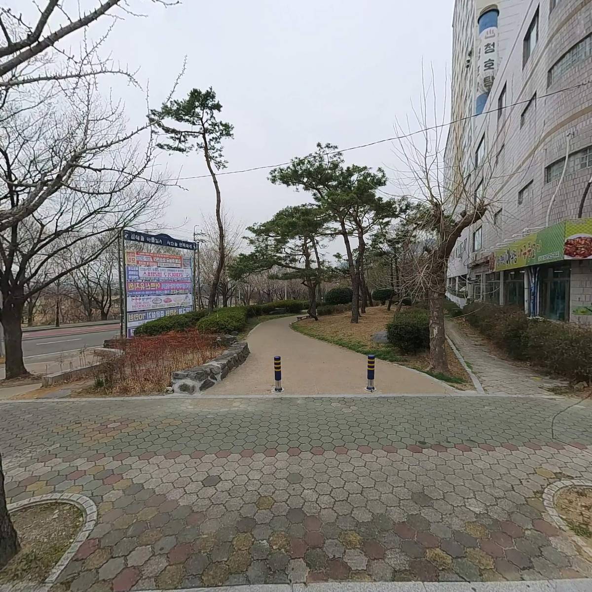 대동마트
