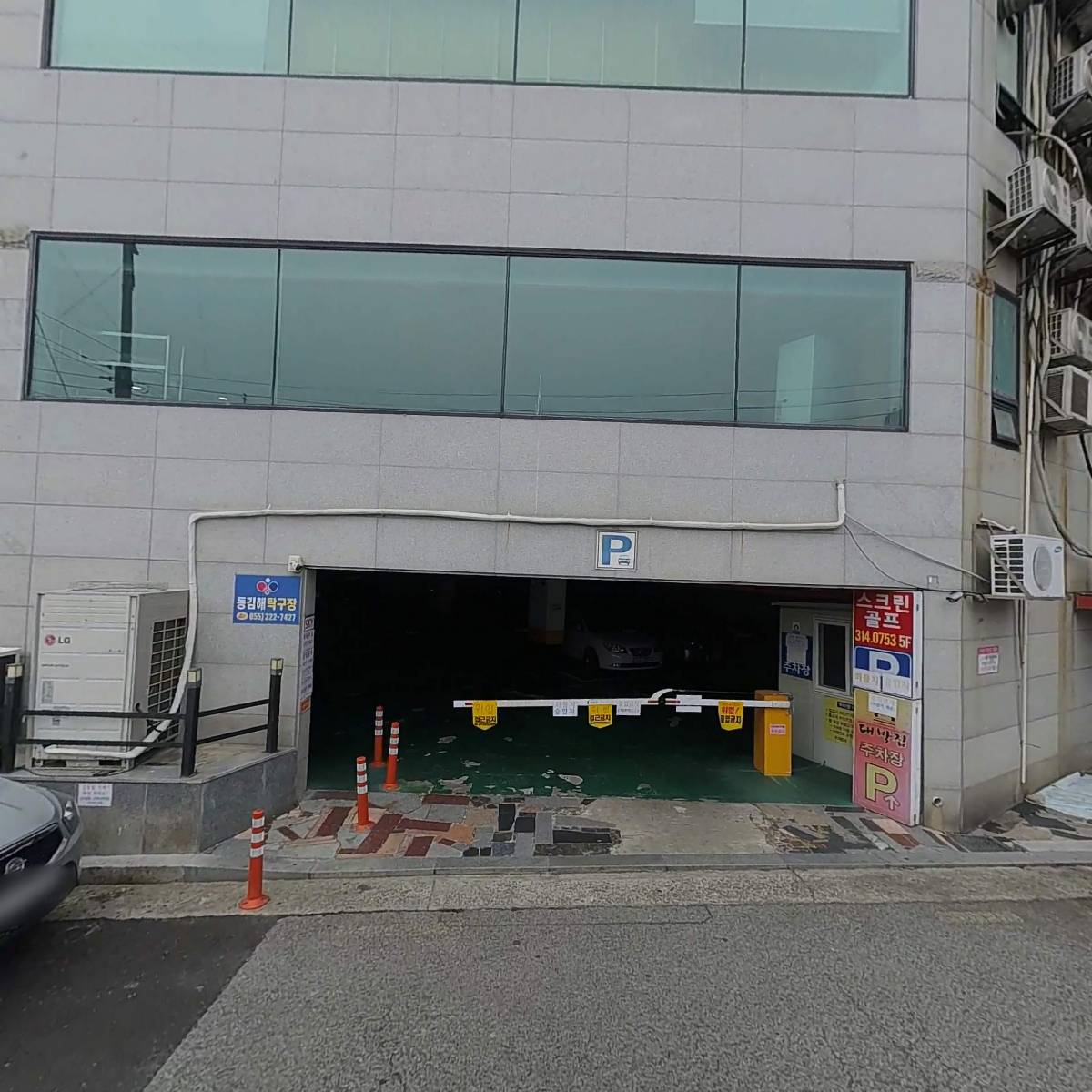 주식회사 디비푸드