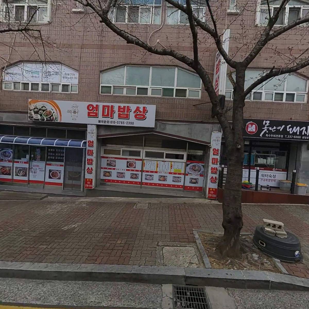 못난이돼지