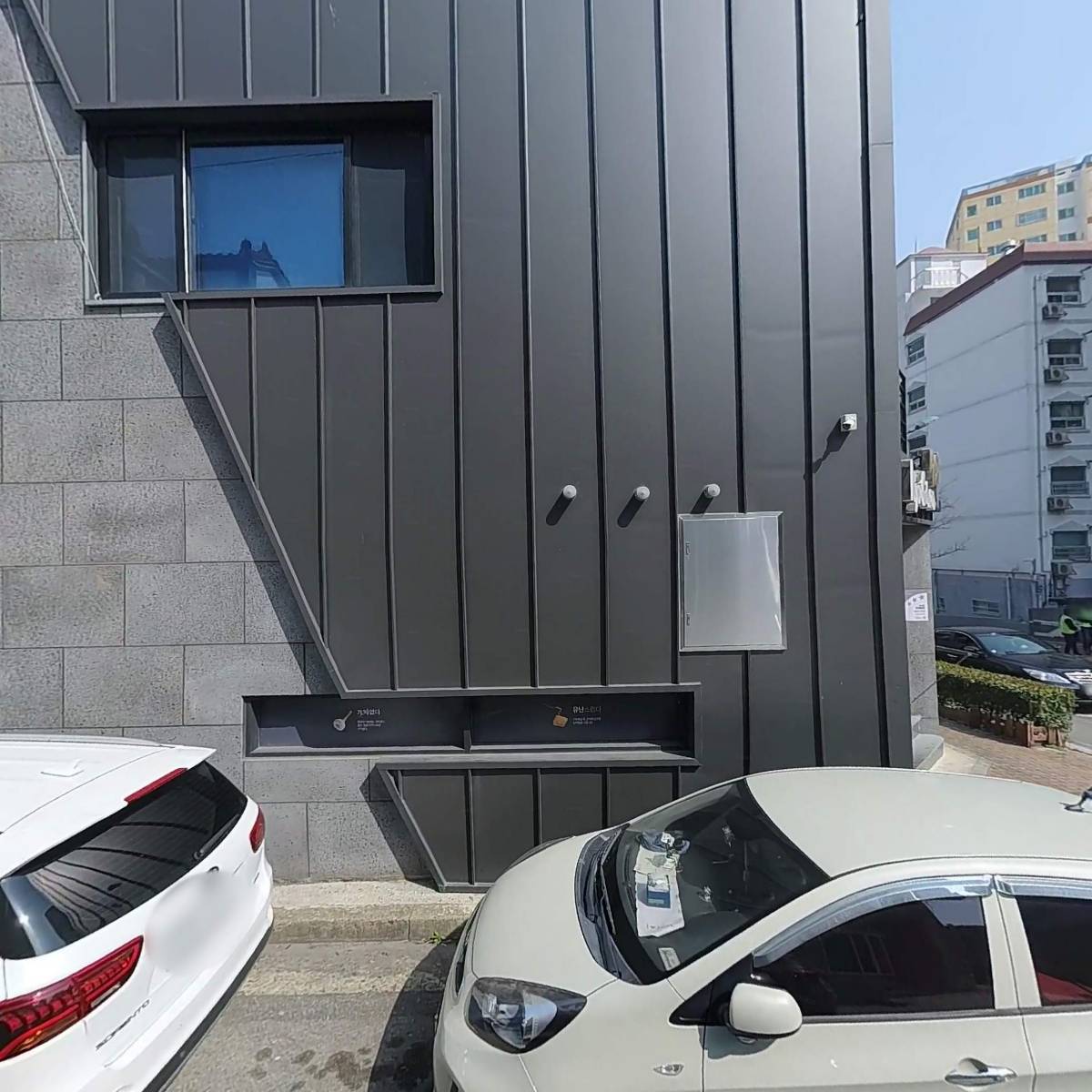 교촌치킨 삼방점