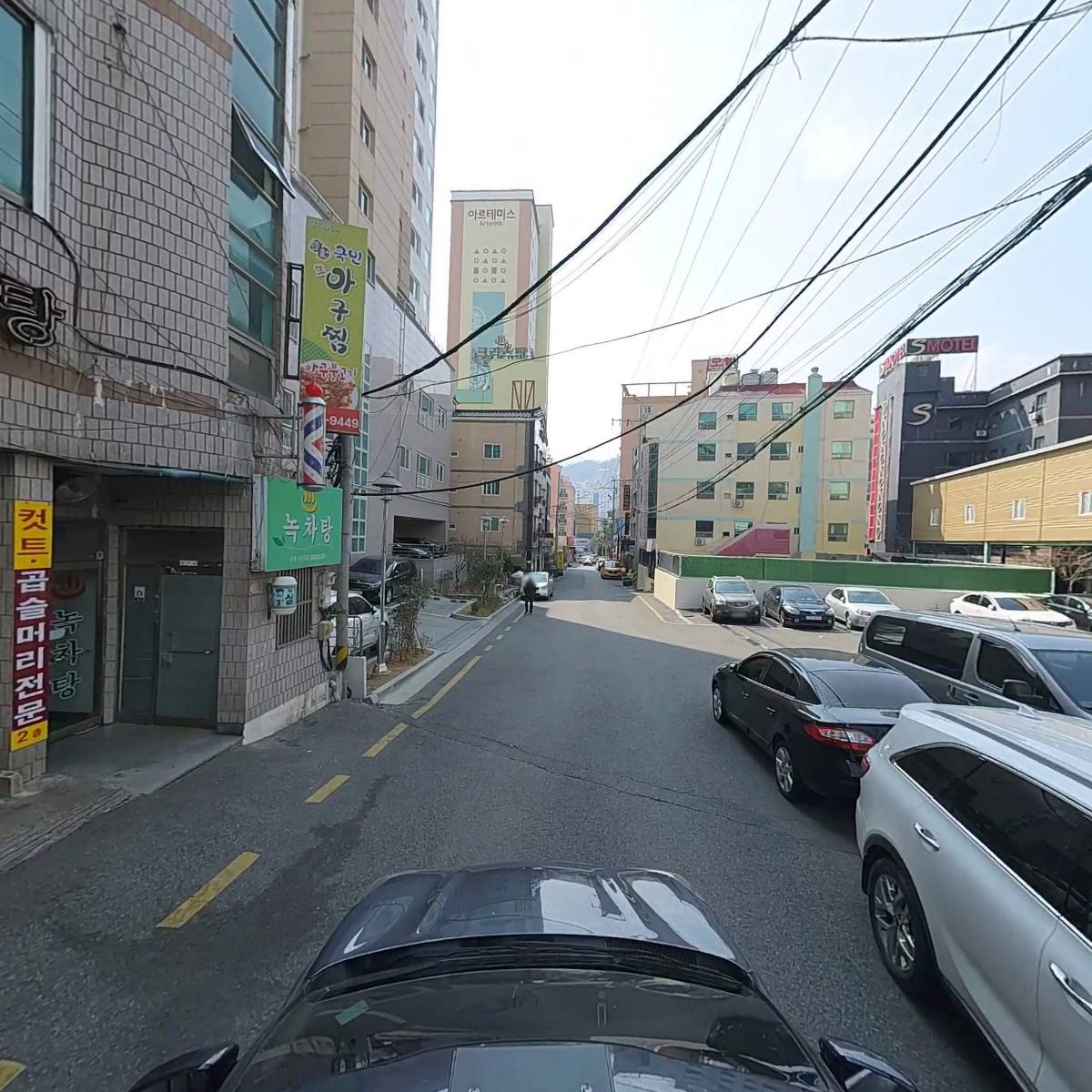 청호탕_4