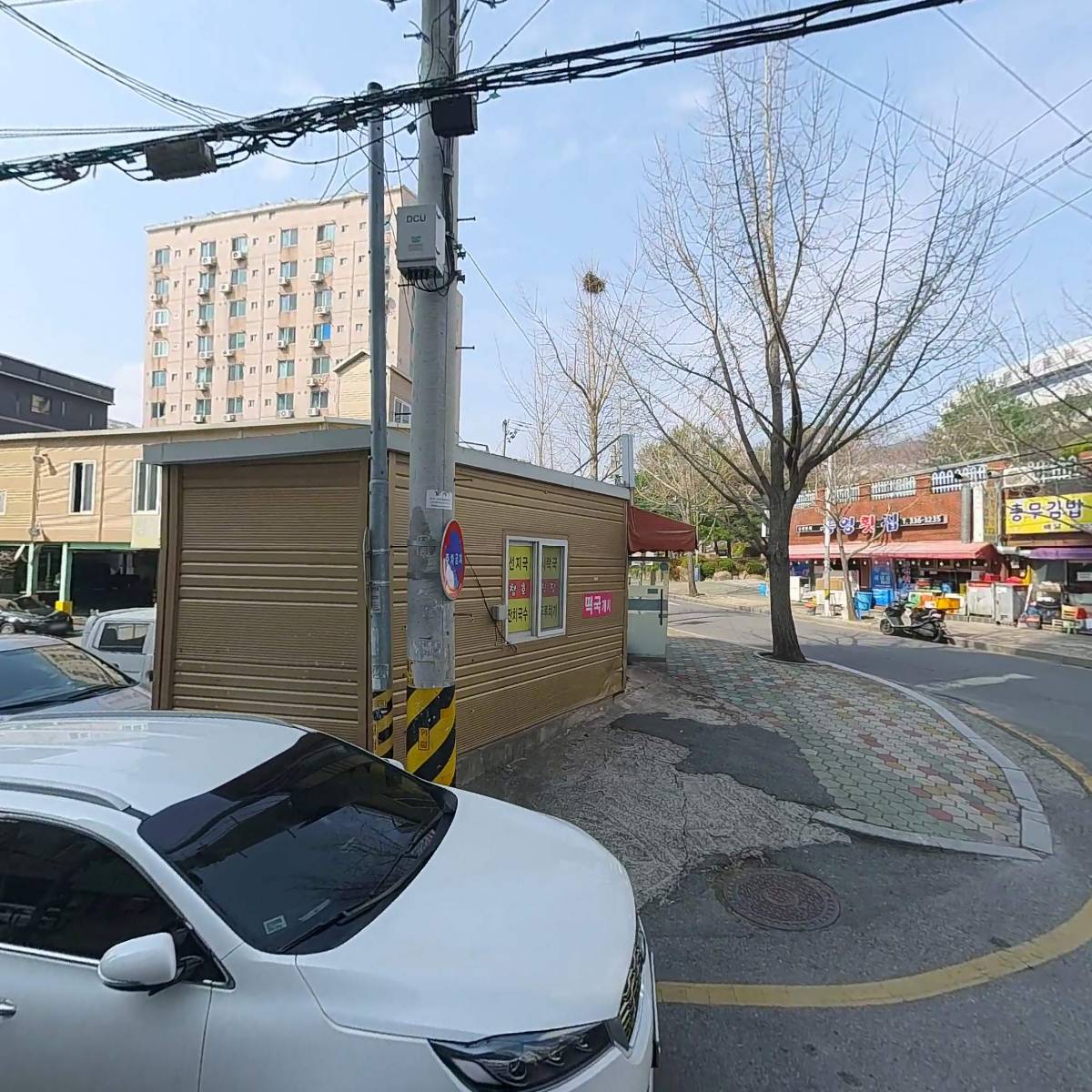 청호탕