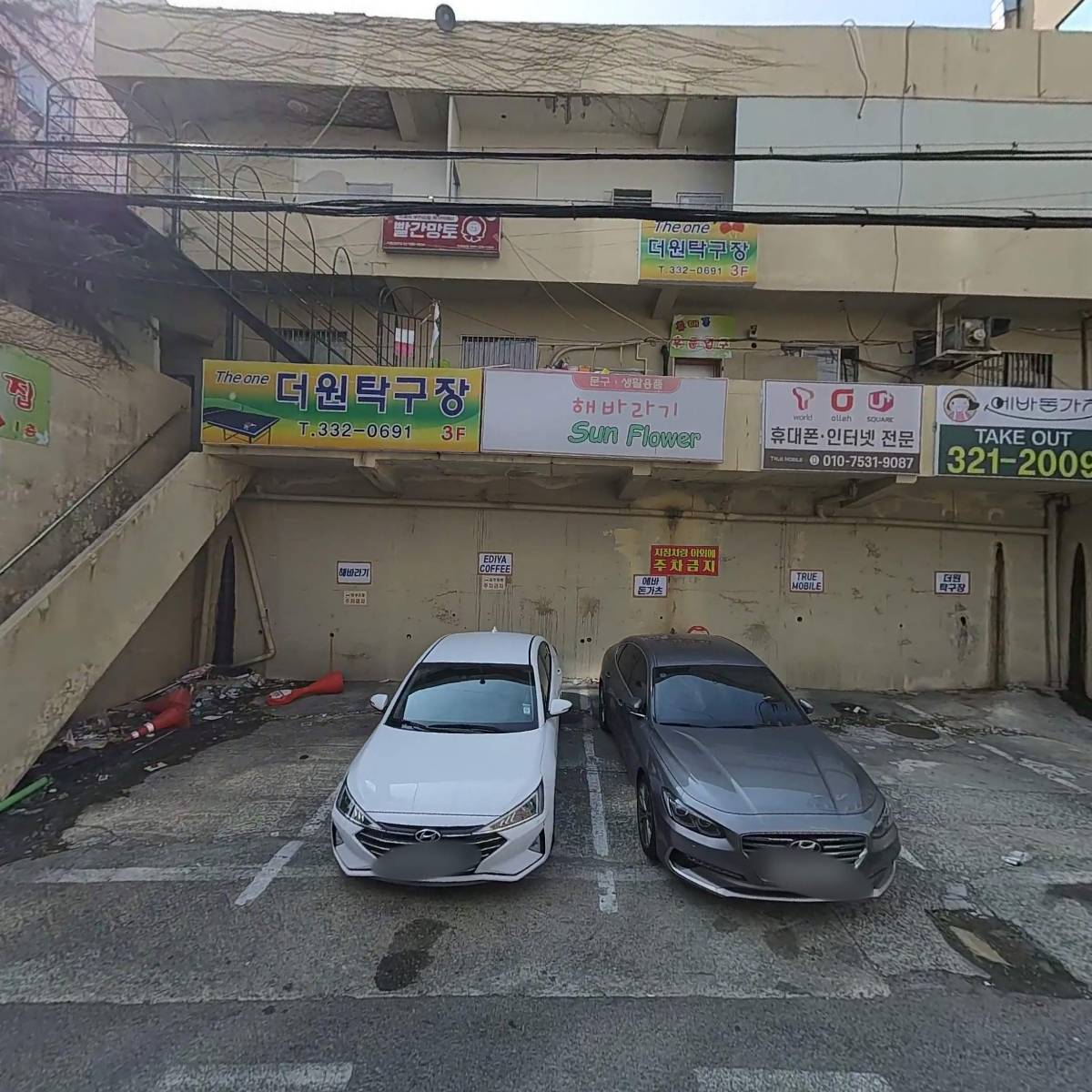 해바라기문구_3
