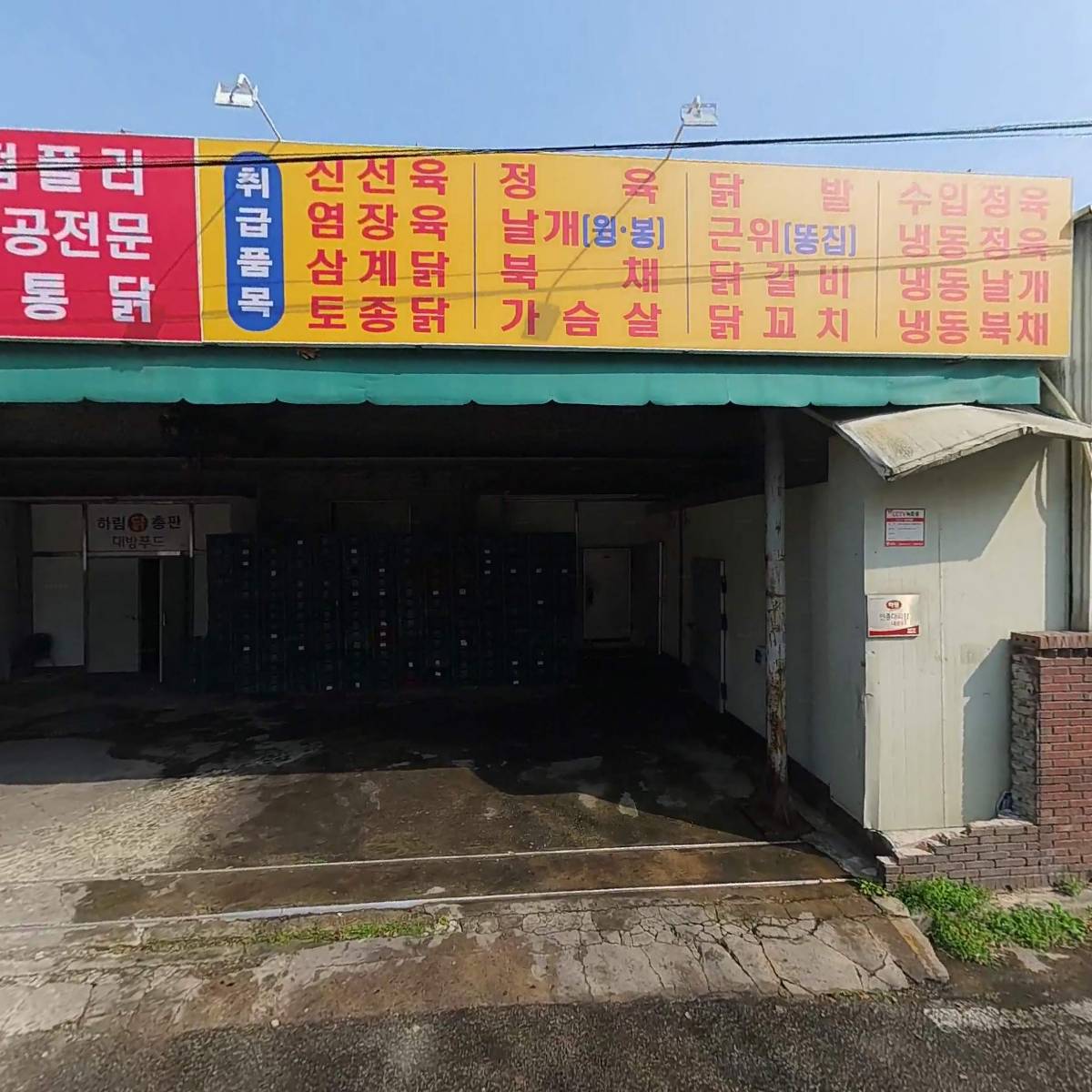 주식회사 선진에스텍