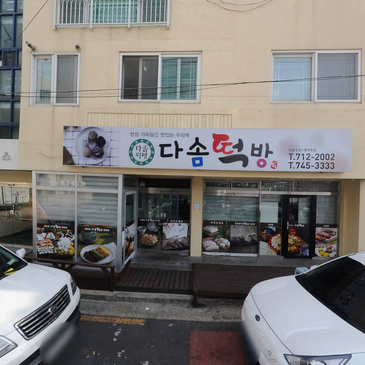 아리나블루문_3