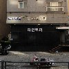 국밥생각노형점_3