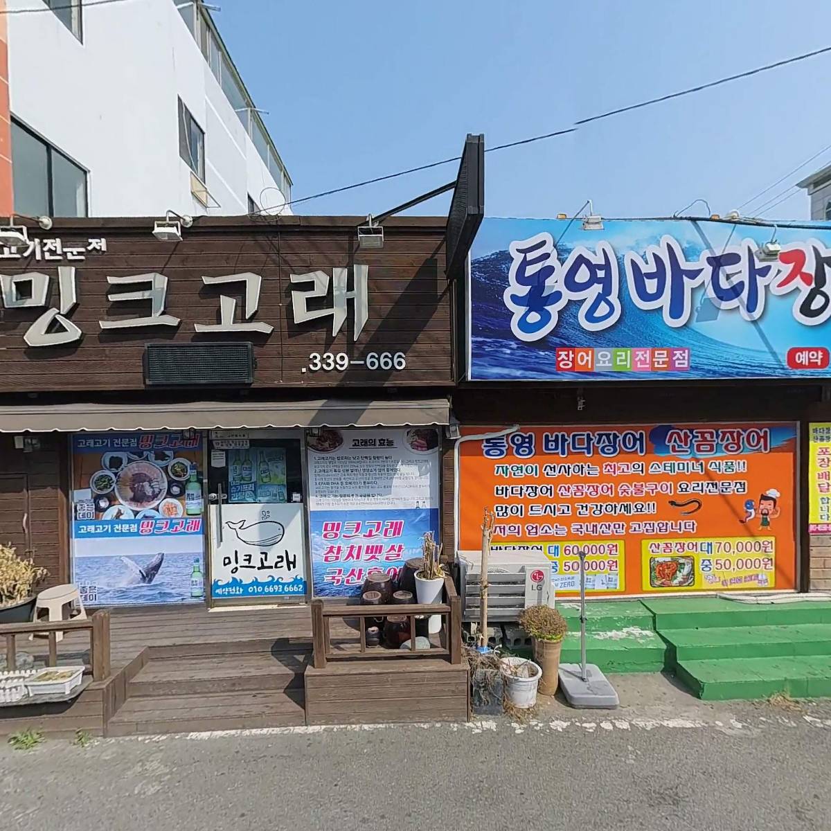 귀족