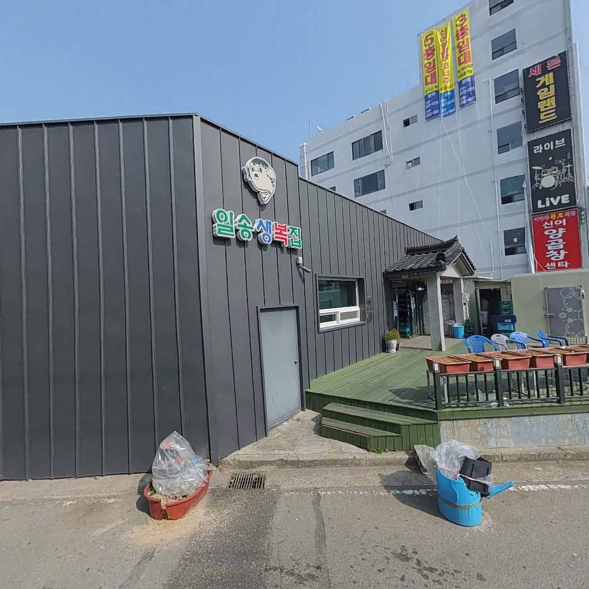 백악관평양노래주점