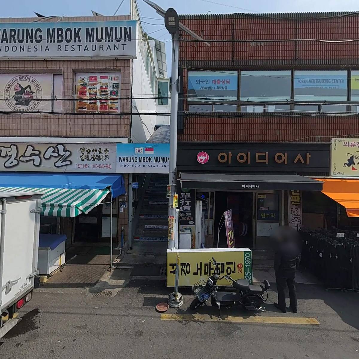 푸른야채_3