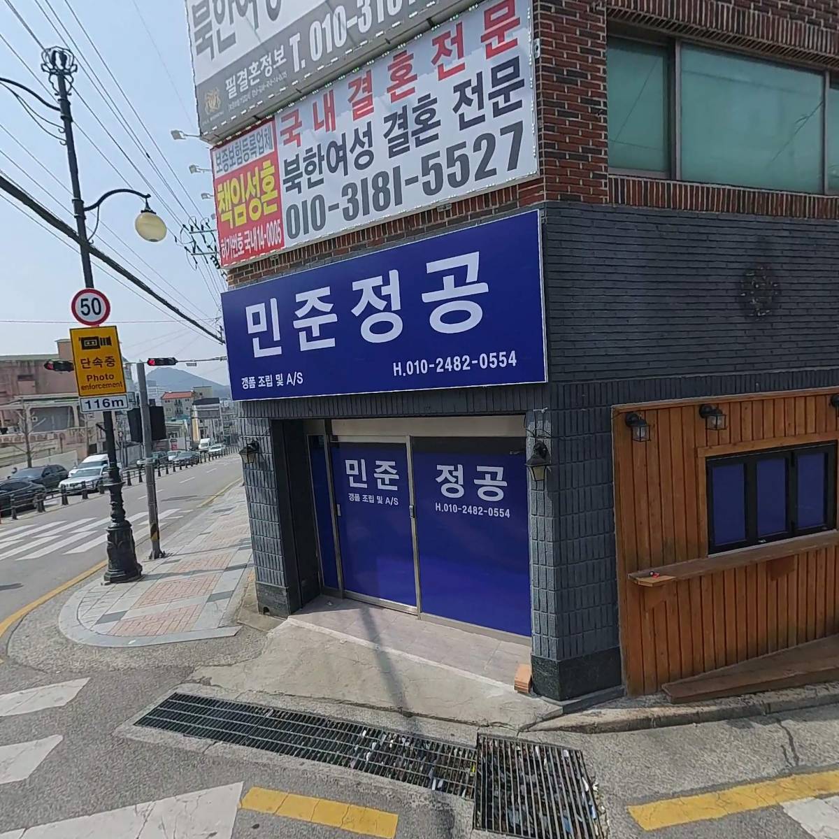 빨리인력개발