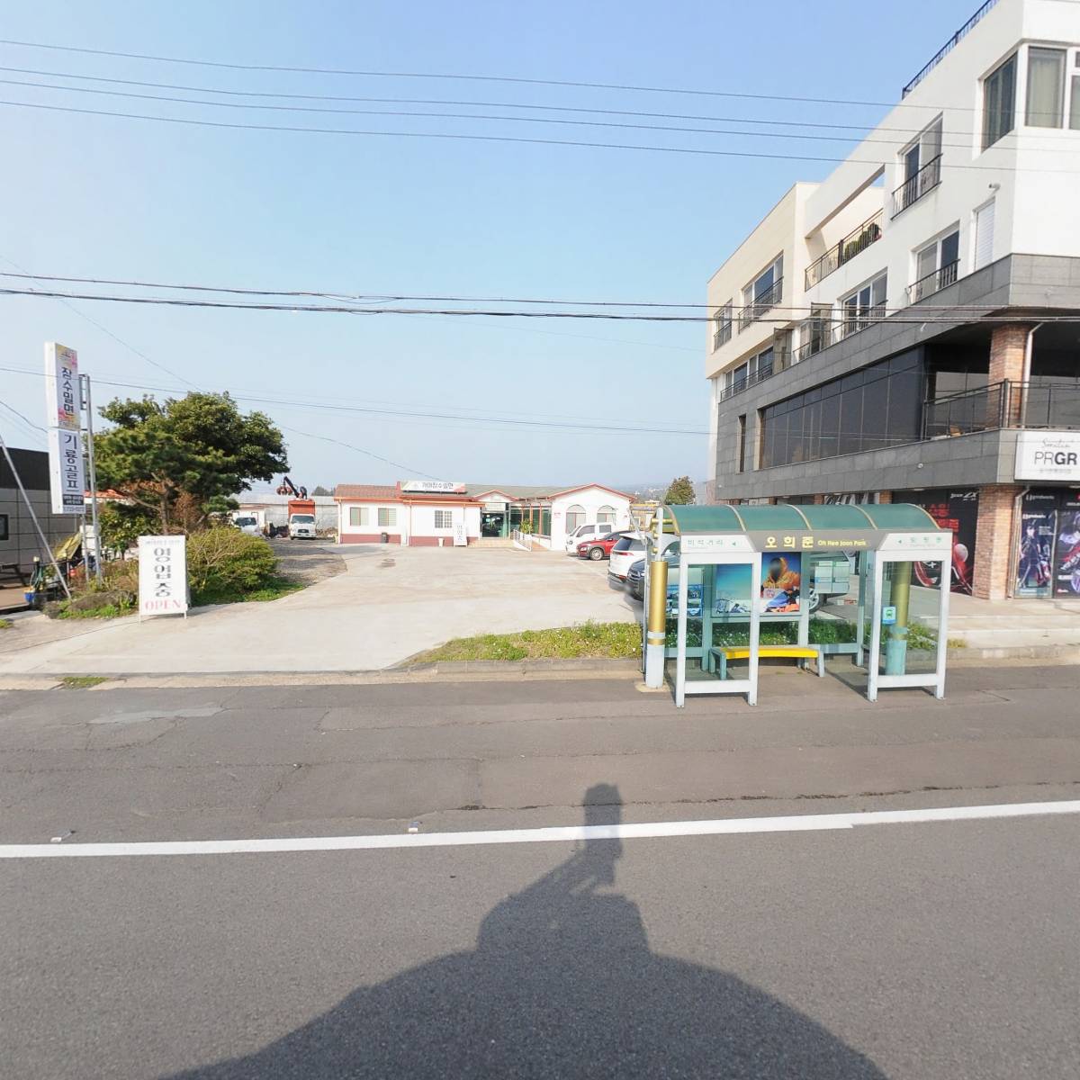 가야장수밀면