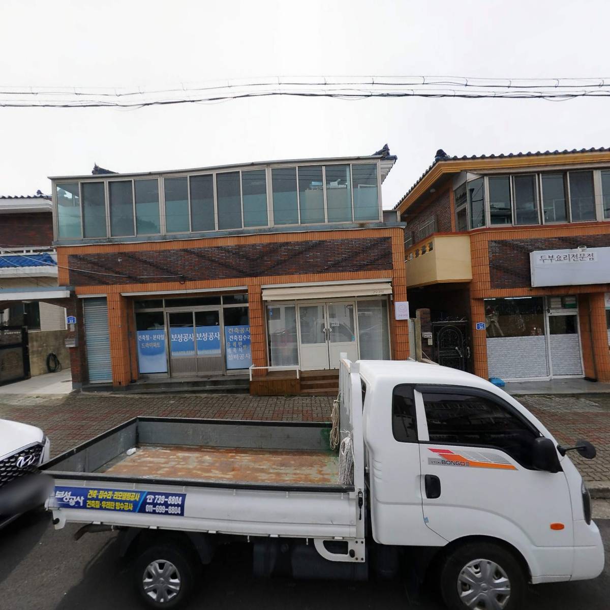 시대전력