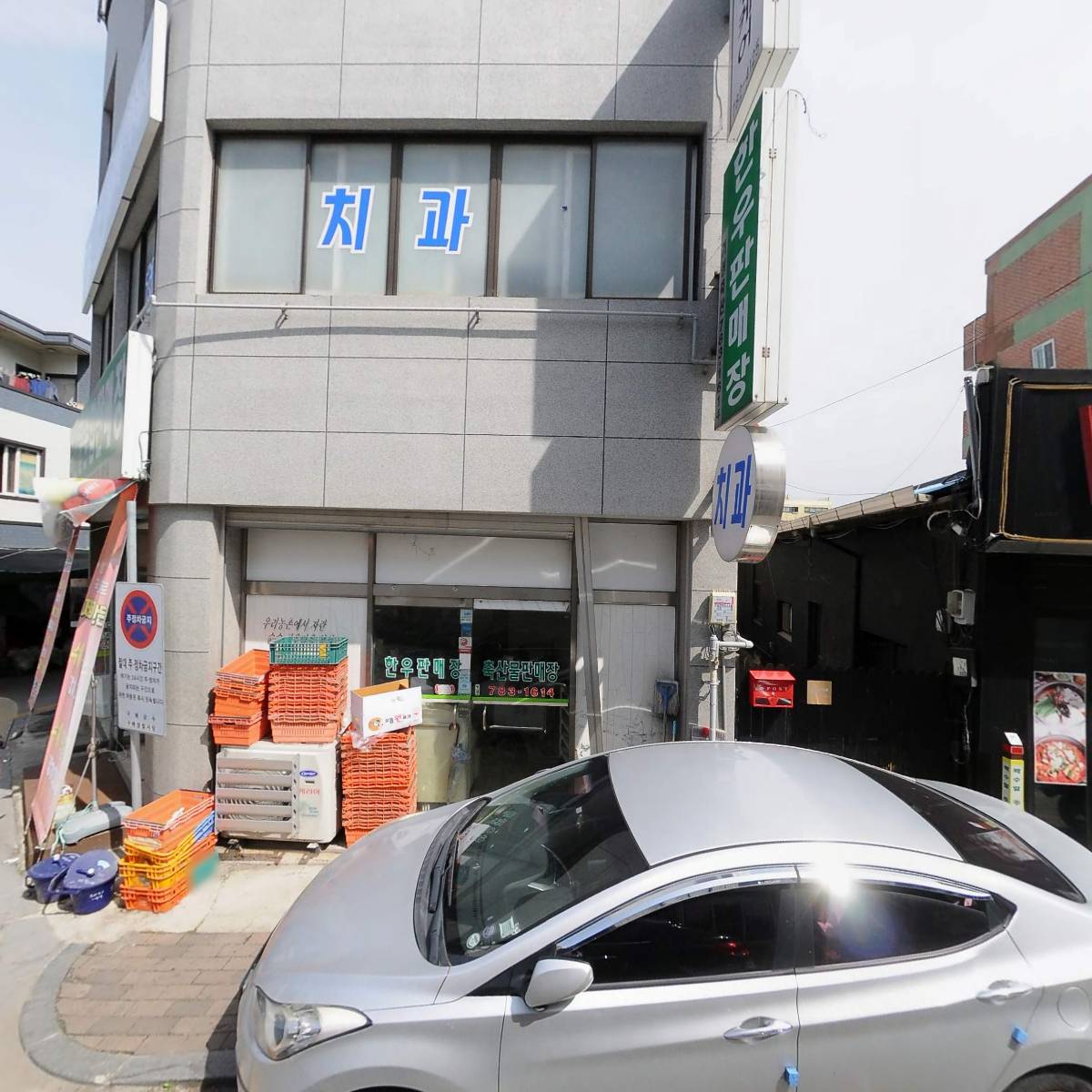 (사)한국농아인협회 전라남도협회 구례군지회