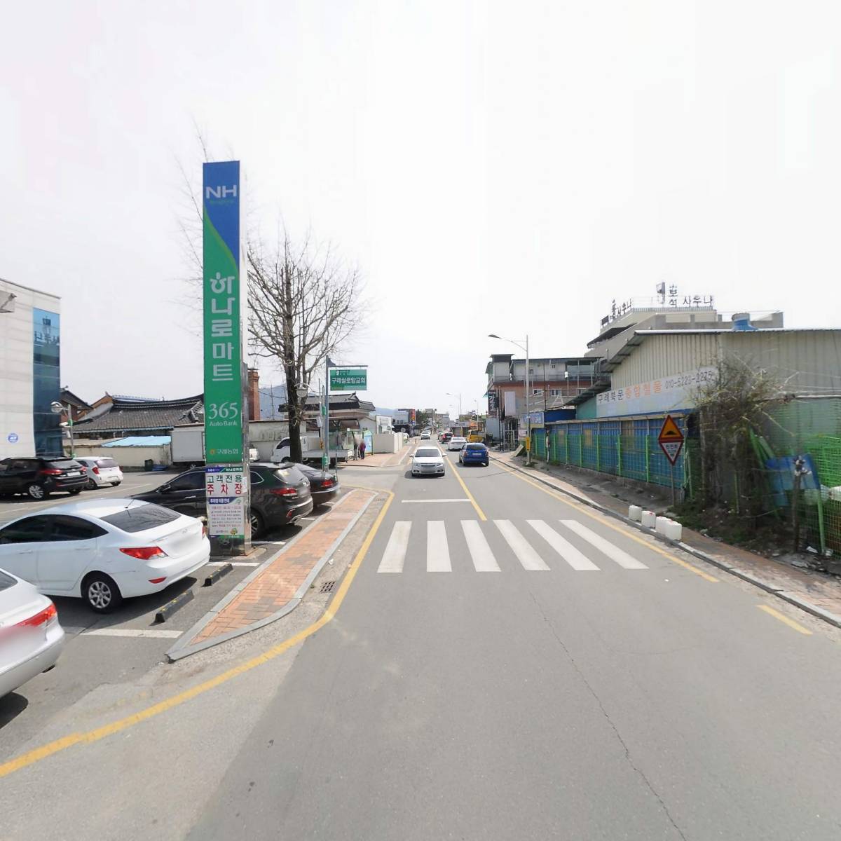 구례농협경제사업부_2