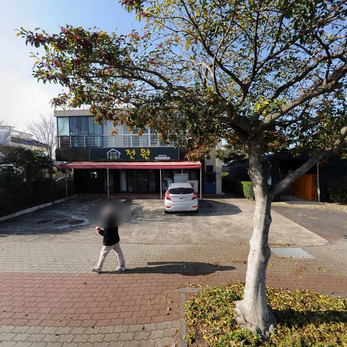 주식회사테이스티섬