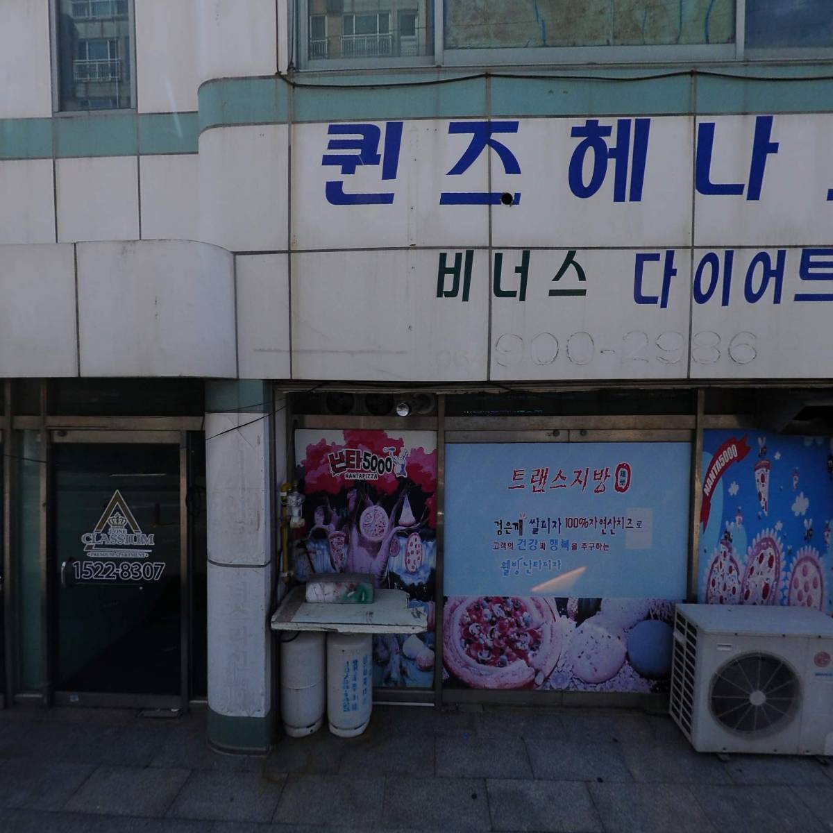 오름인테리어장식