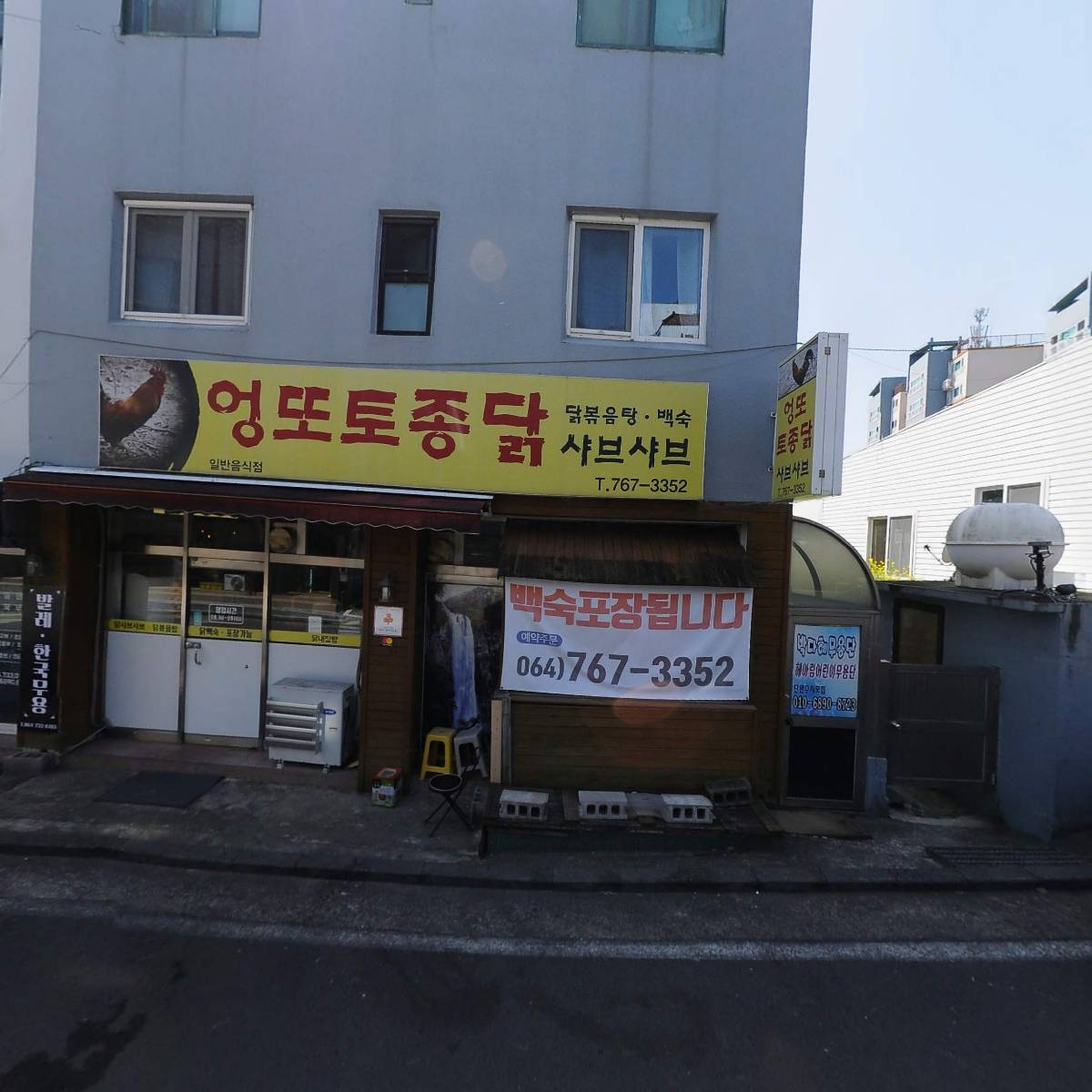 부산숯불갈비_3