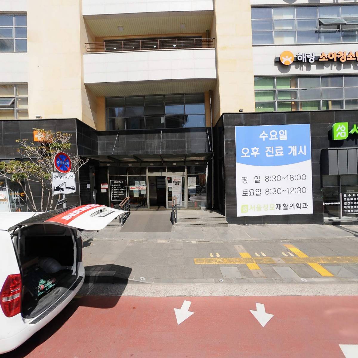이든유통