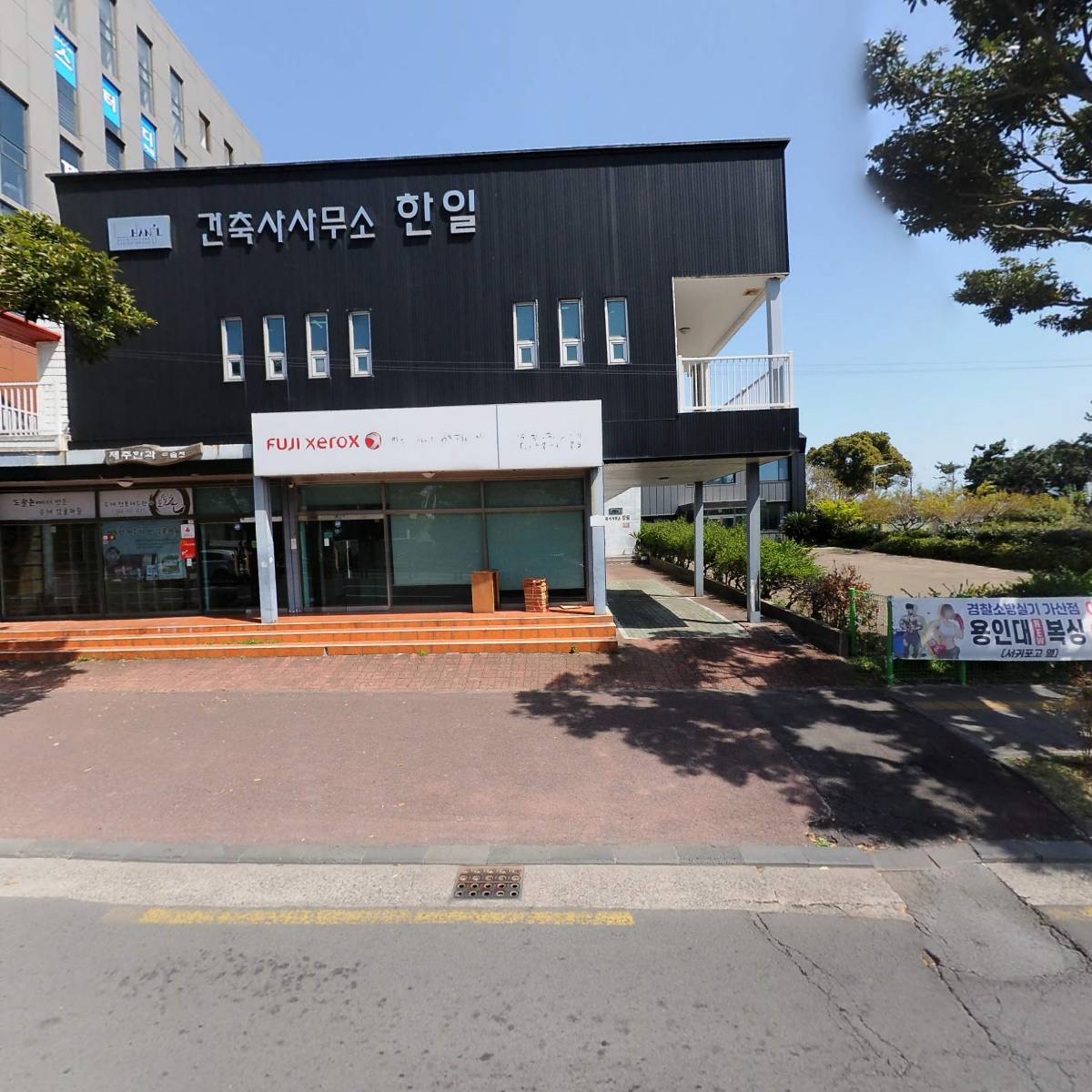 제주전통한과 도솔천