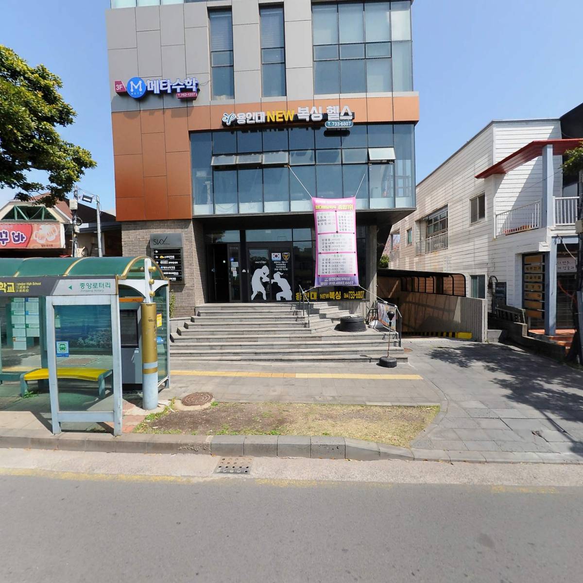 용인대NEW복싱