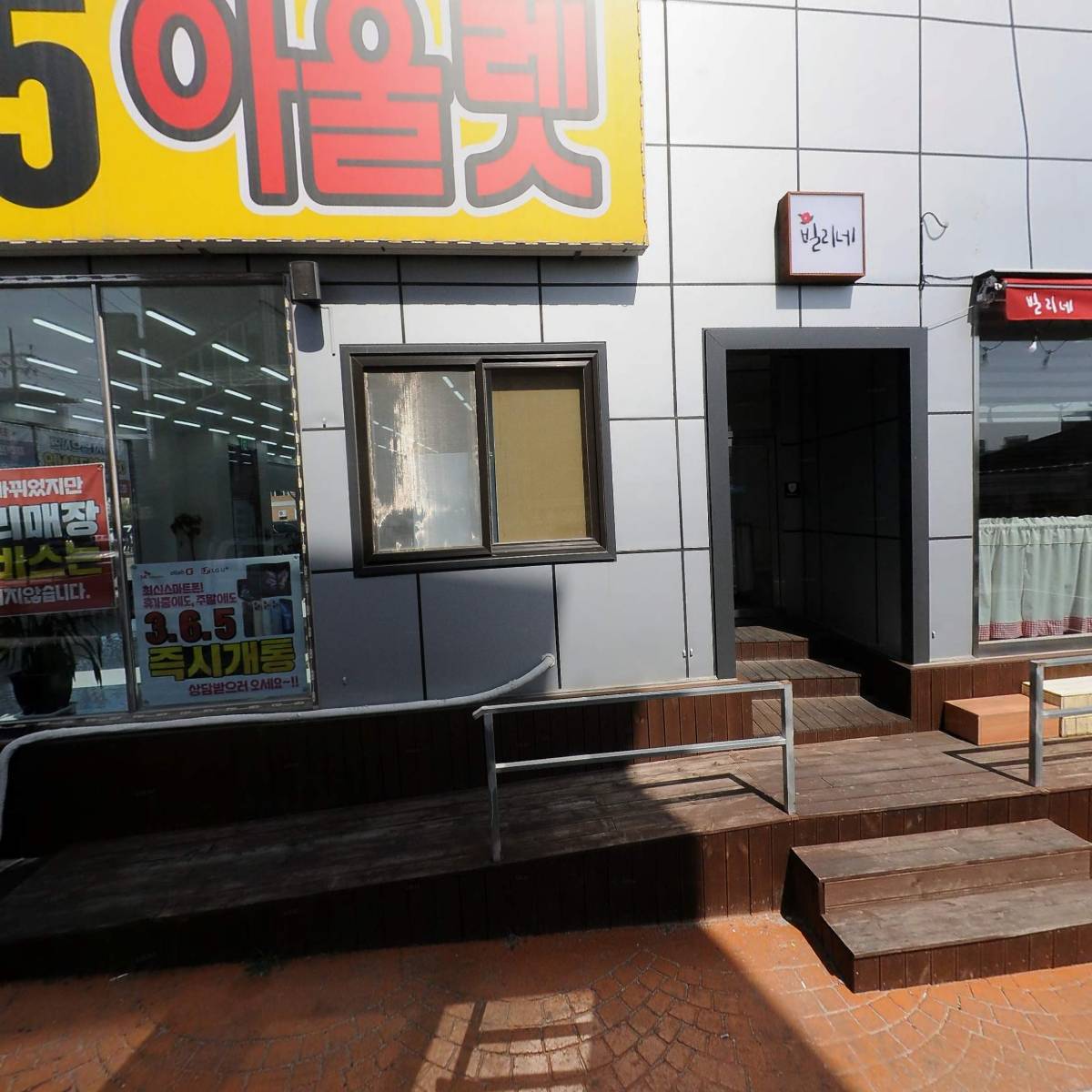 콜핑 전남구례_3