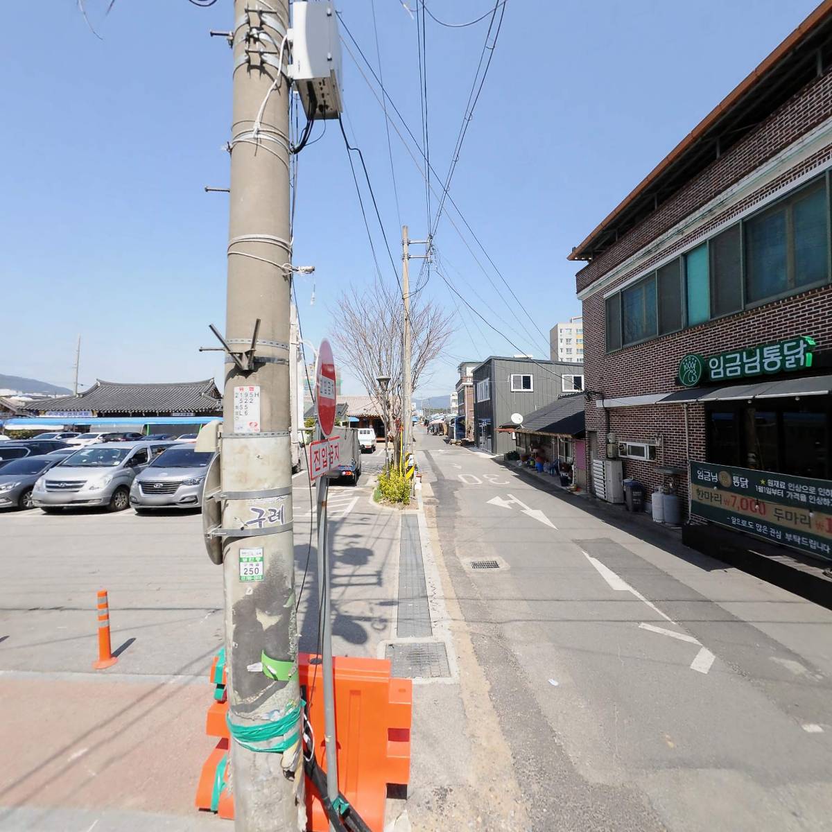 구례 지리산 패러글라이딩