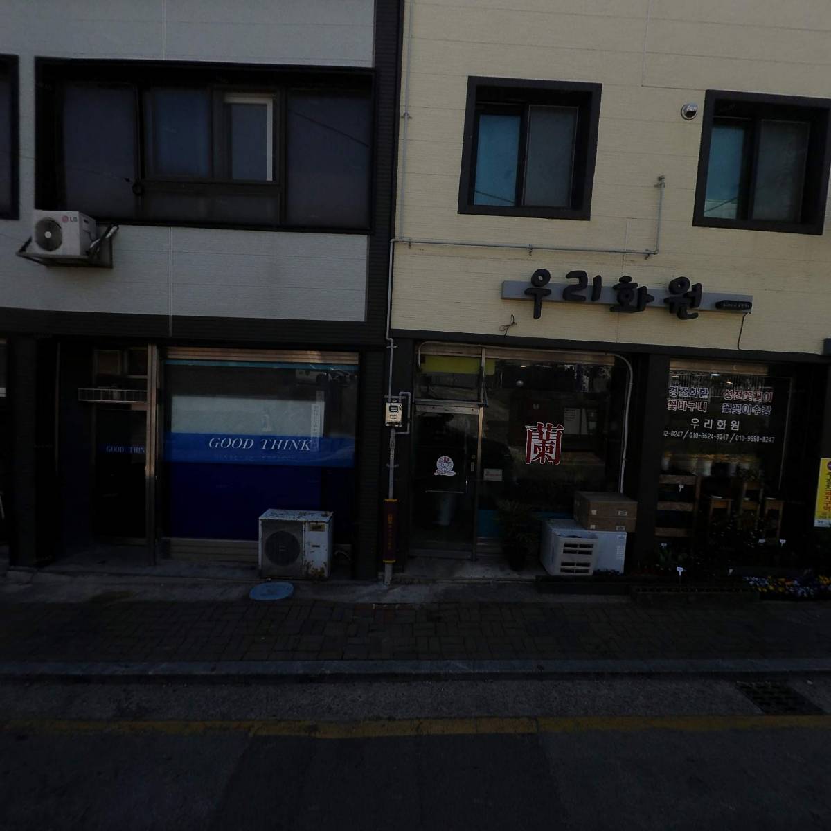 우리화원_3