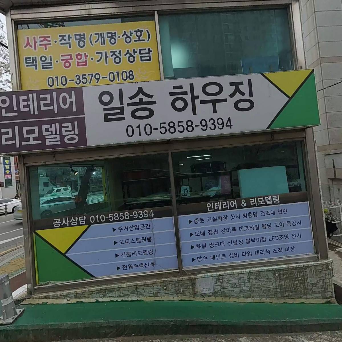 국민간식쌀떡