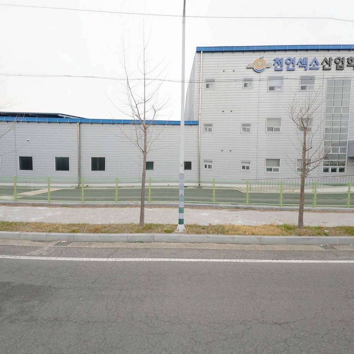 클로바이오팜 주식회사