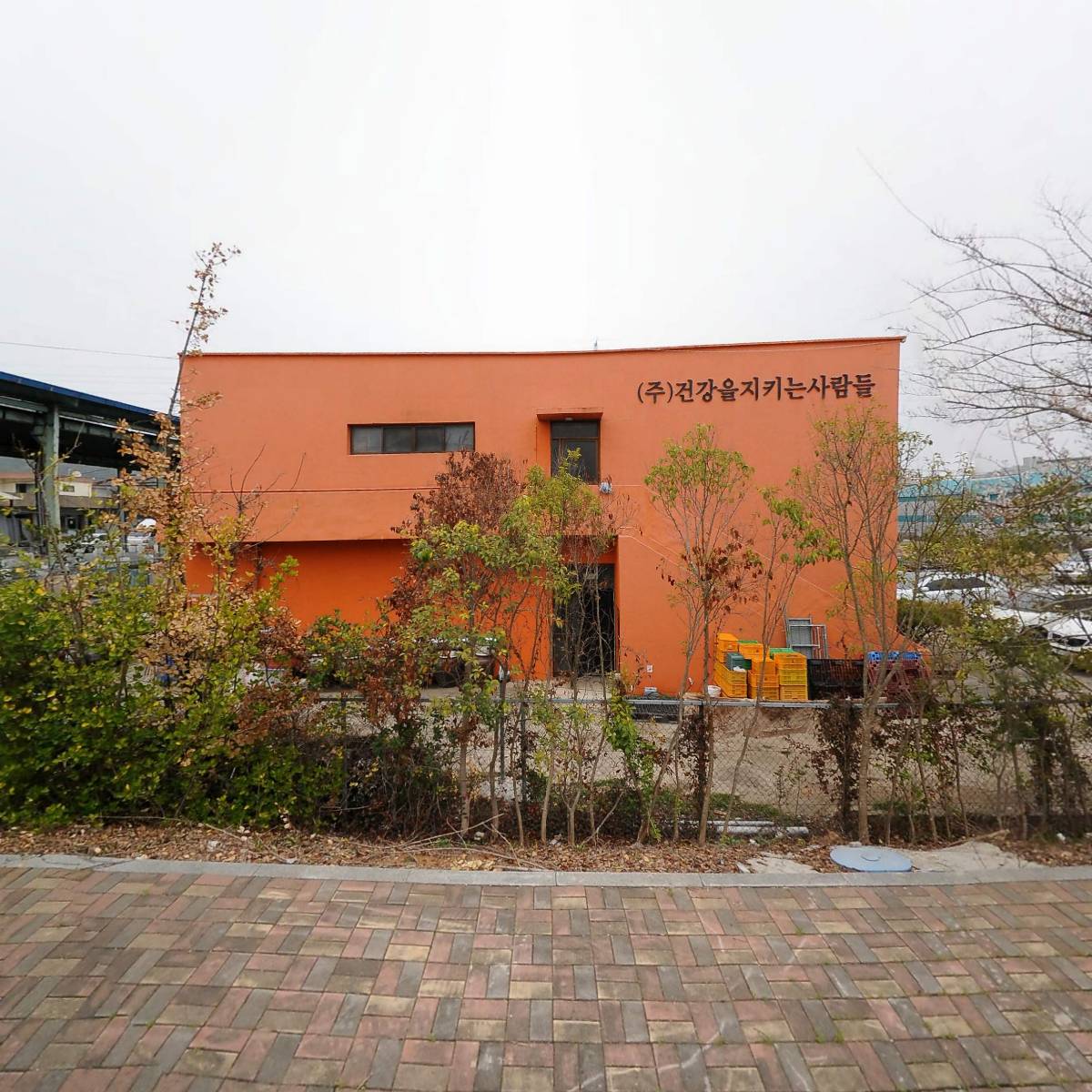 (주)건강을지키는사람들