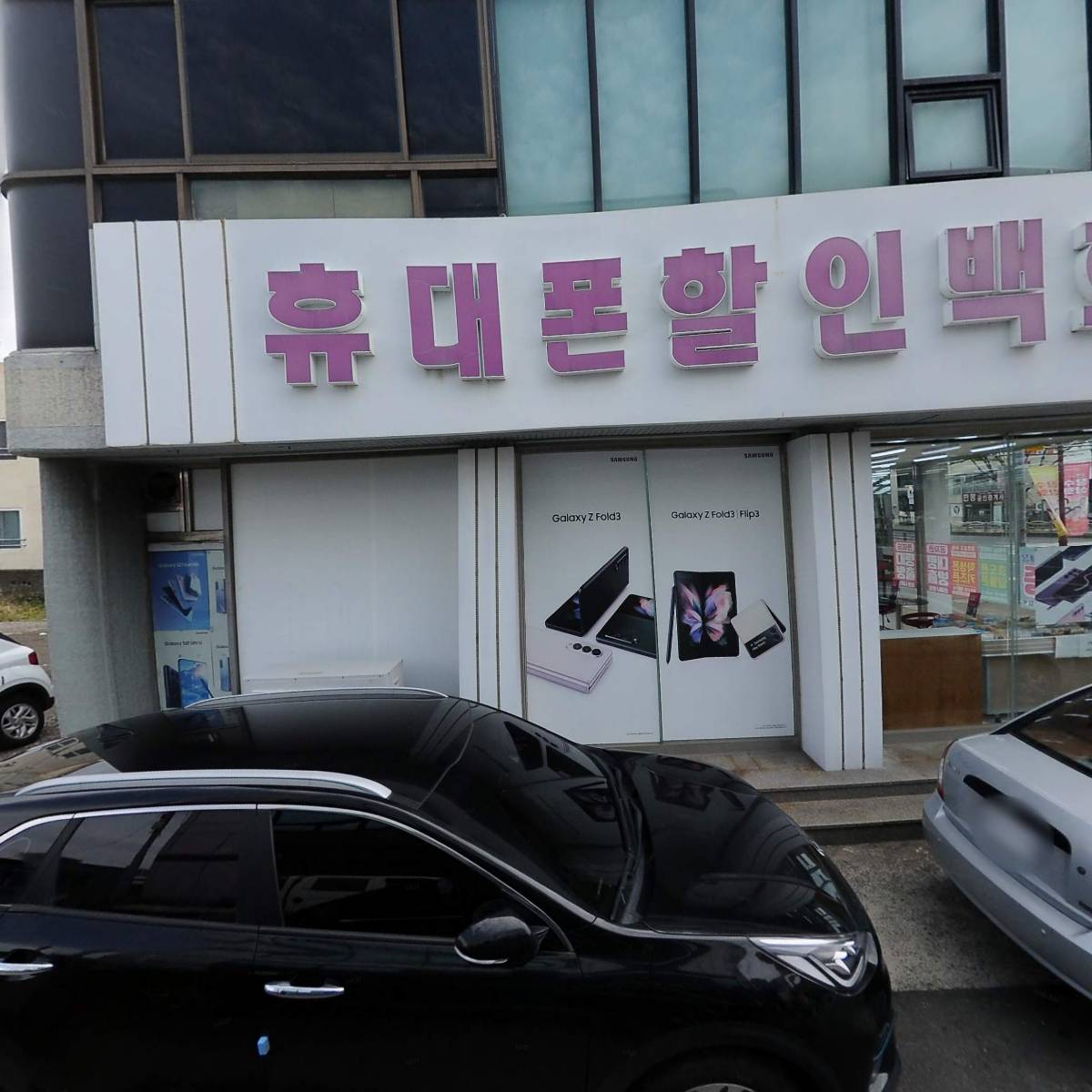 연세예담의원