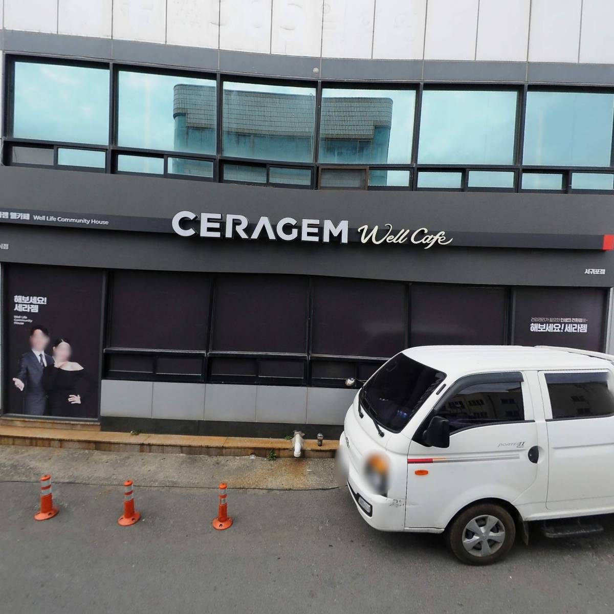 연세예담의원_3