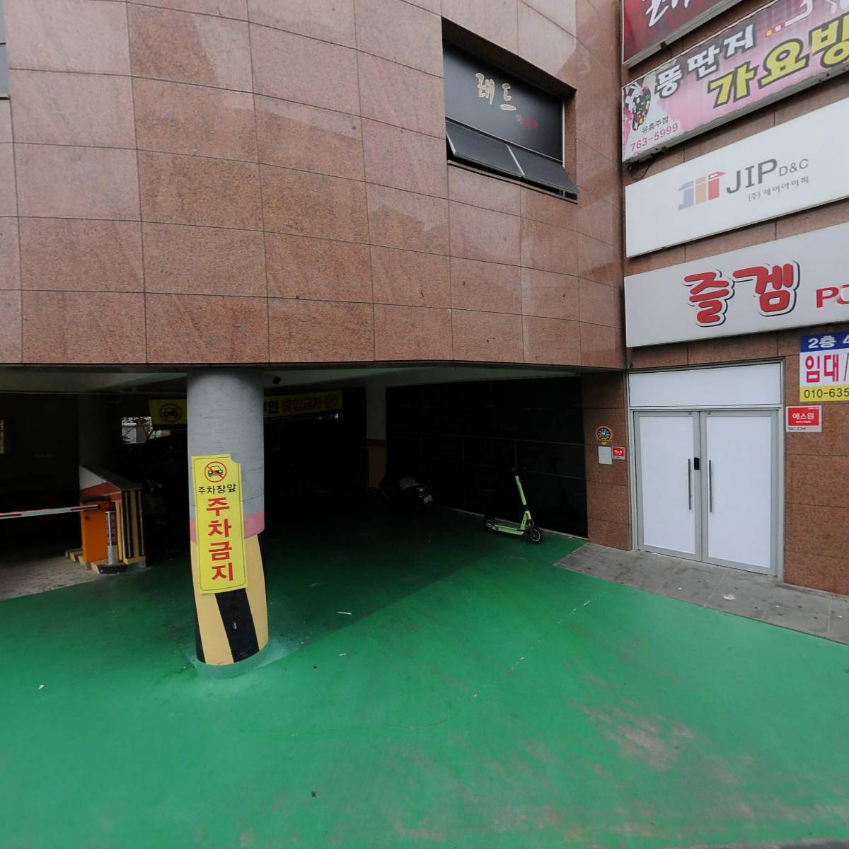 주식회사제목