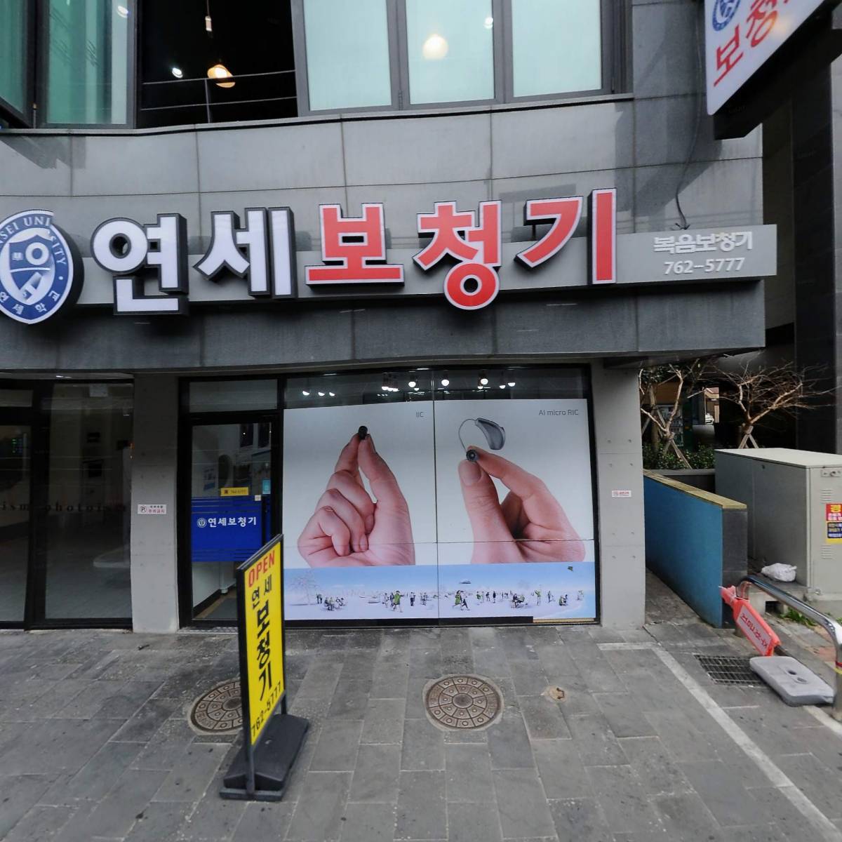 제주디자인파크(주)
