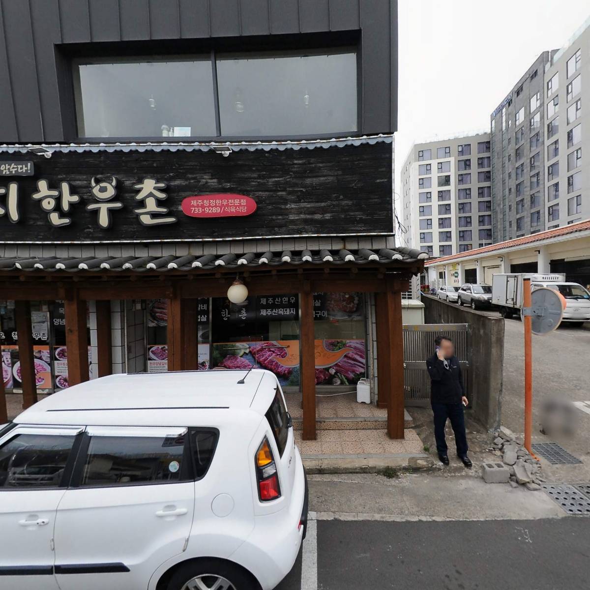 에스알디주식회사