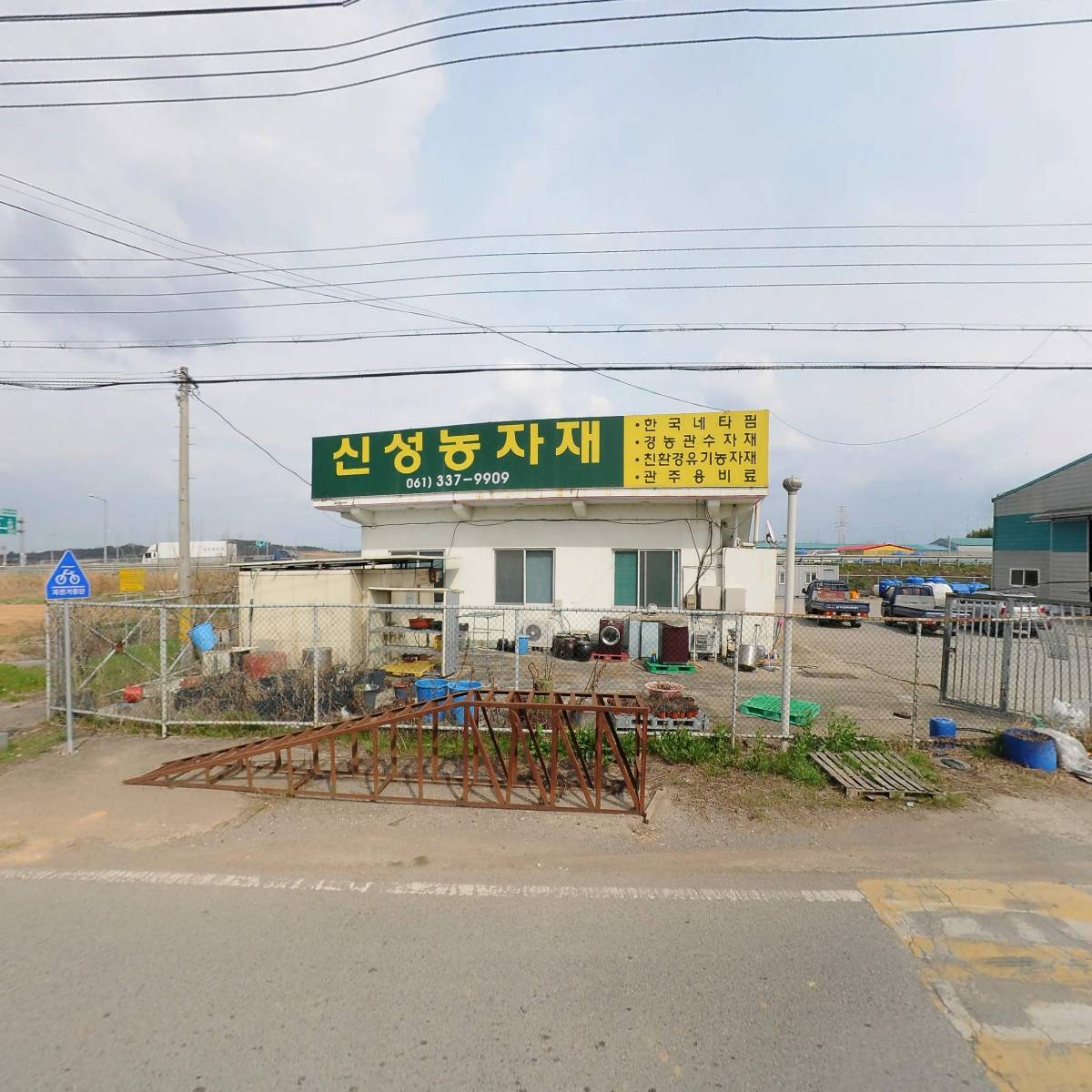 (유)함손건설기계_3