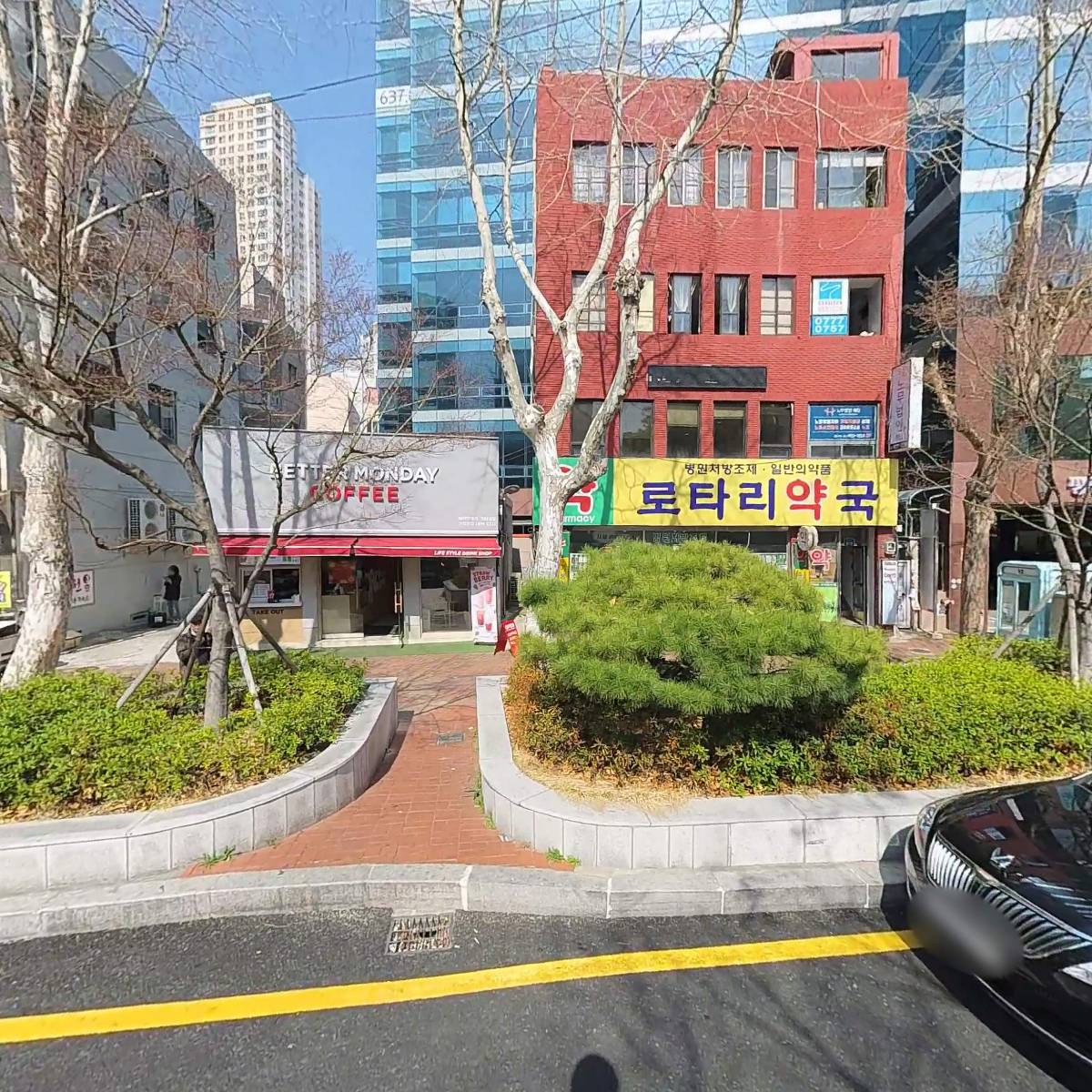 로타리약국